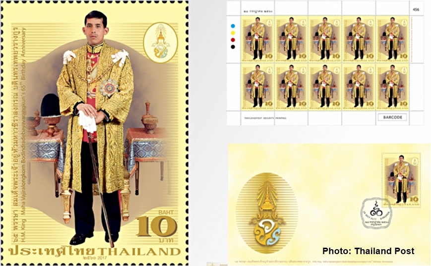 Les premiers timbres postaux en l'honneur du Roi Rama X