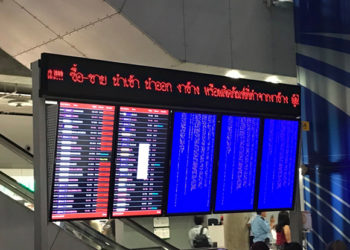 Plusieurs écrans d'information de l'aéroport Suvarnabhumi de Bangkok affichent des écrans bleus d'erreur, comme sur cette photo prise dimanche soir