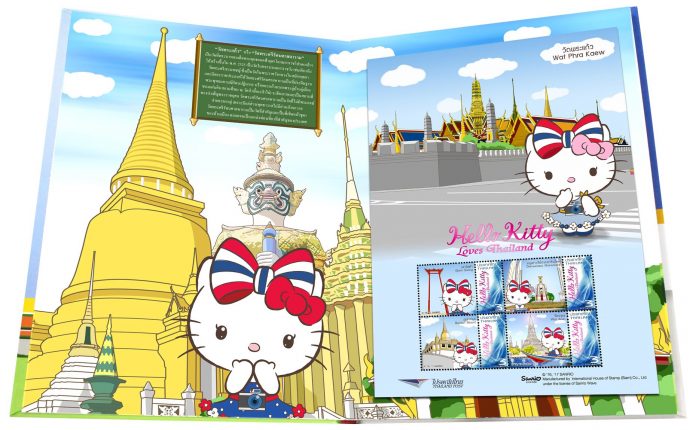 Des timbres sur le thème d'Hello Kitty voyageant en Thaïlande ont été émis