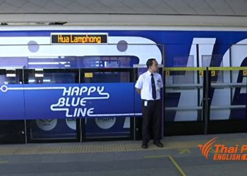 La liaison entre les MRT Bang Yai et Tao Poon a été officiellement ouverte aujourd'hui