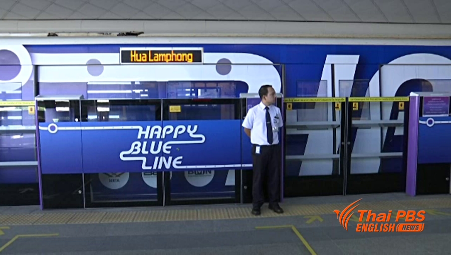 La liaison entre les MRT Bang Yai et Tao Poon a été officiellement ouverte aujourd'hui