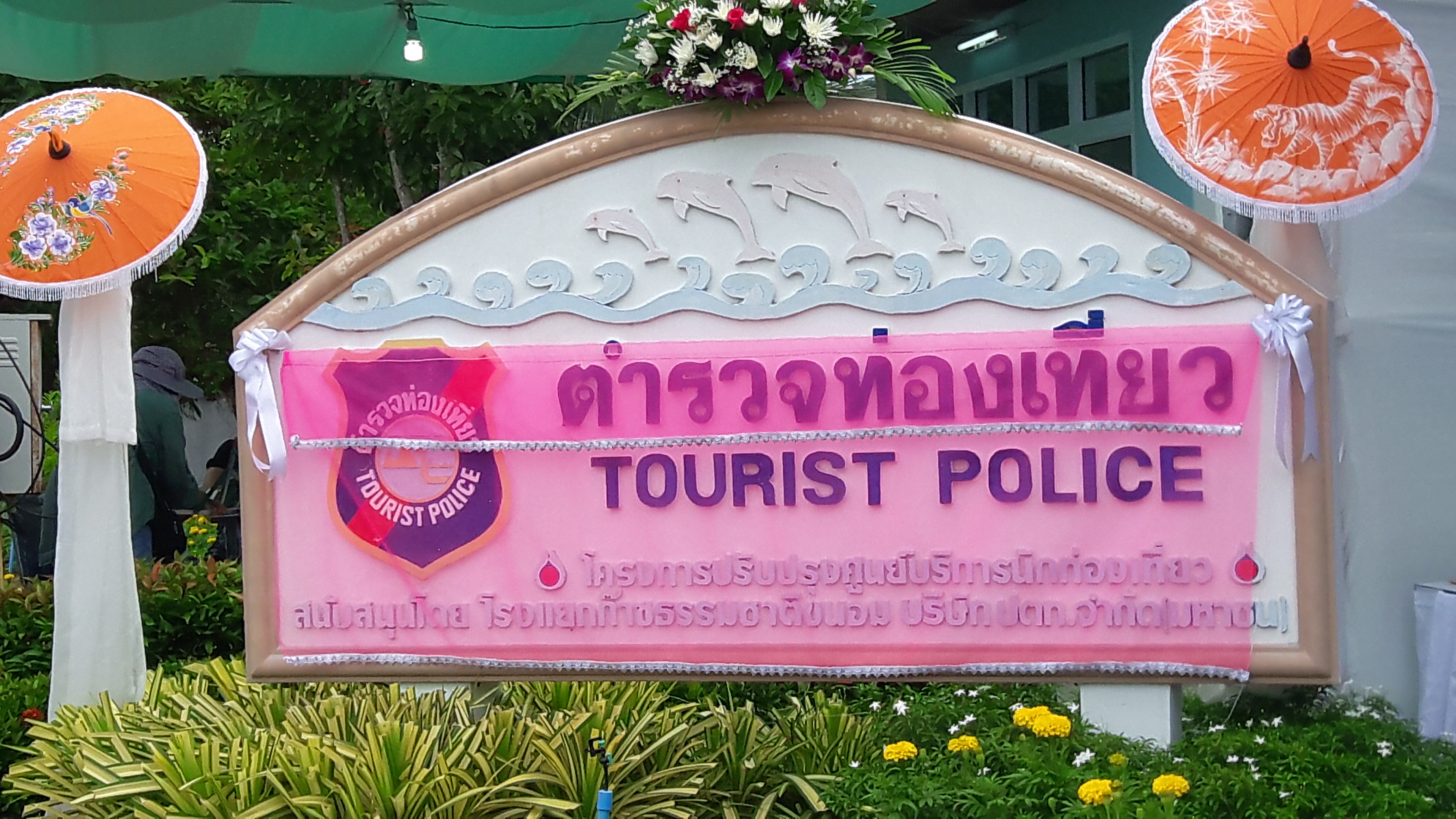 Le nouveau centre de police touristique de Nakhon Si Thammarat