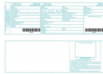 Le nouveau formulaire thaïlandais d'immigration "TM6"