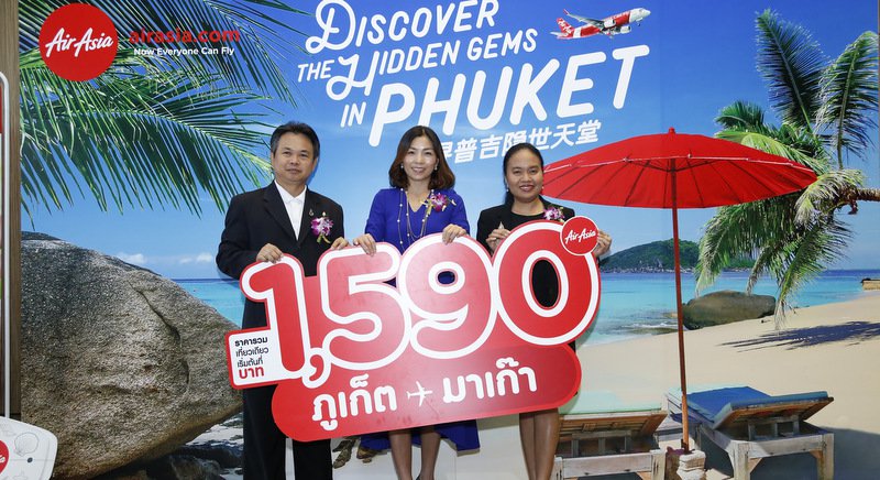 La compagnie low-cost AirAsia proposera prochainement des vols directs entre Phuket et Macao