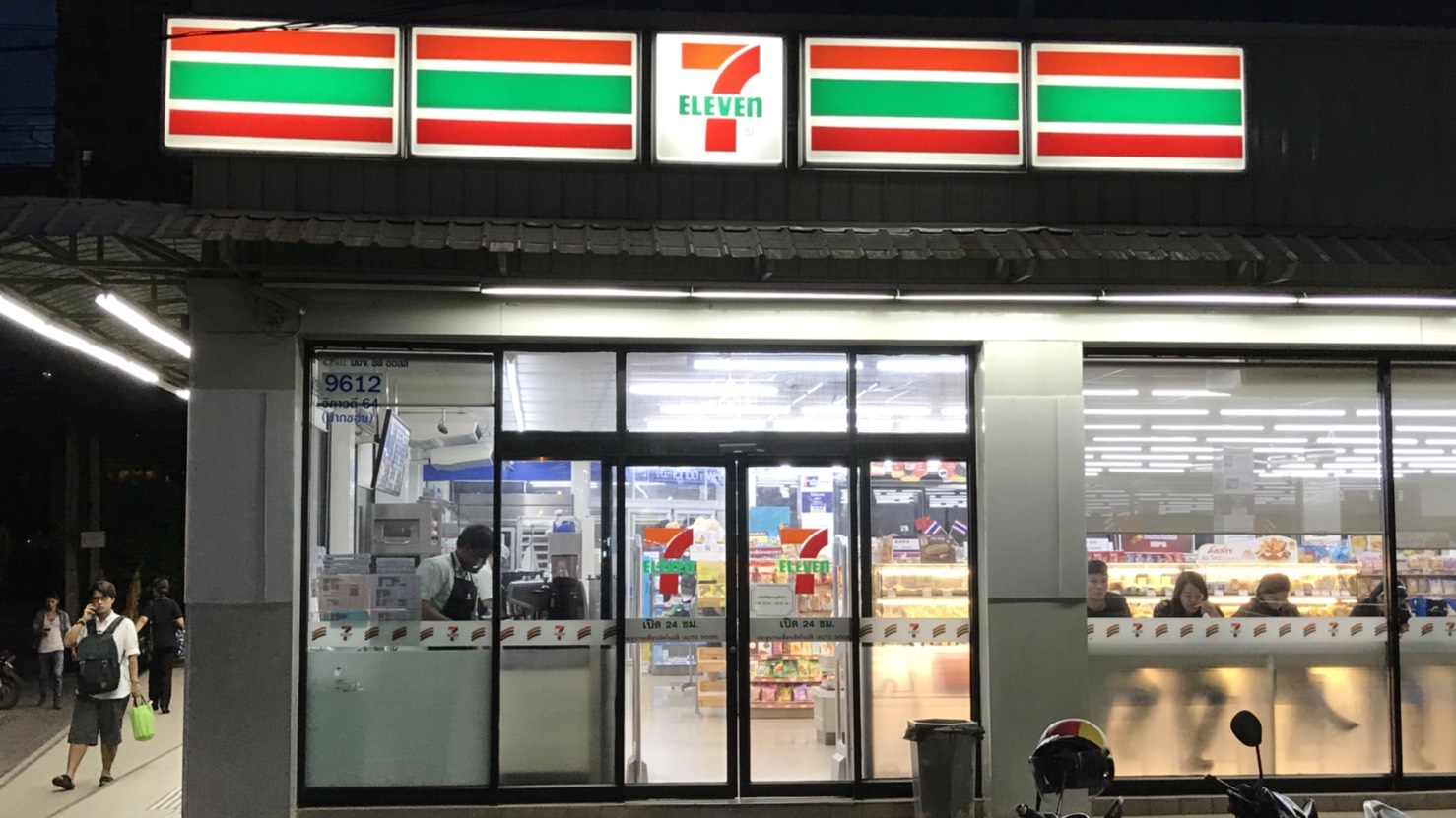 Un magasin 7-Eleven de Thaïlande