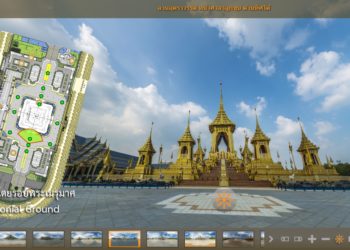 Le Crématorium Royal Maintenant Visible en Réalité Virtuelle sur Internet