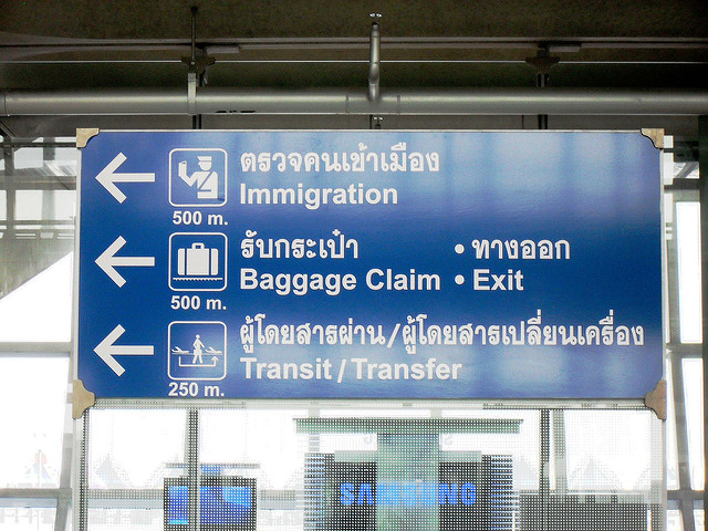 Un panneau indiquant la direction de l'immigration à l'aéroport Suvarnabhumi de Bangkok