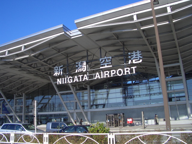 Le Japon va imposer une taxe de 1000¥ sur les départs des voyageurs dès 2019