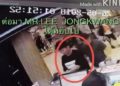 Bangkok : un Coréen arrêté pour vol à Suvarnabhumi