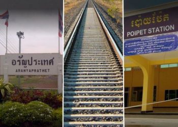 Thaïlande et Cambodge pourraient bientôt être reliés par le train