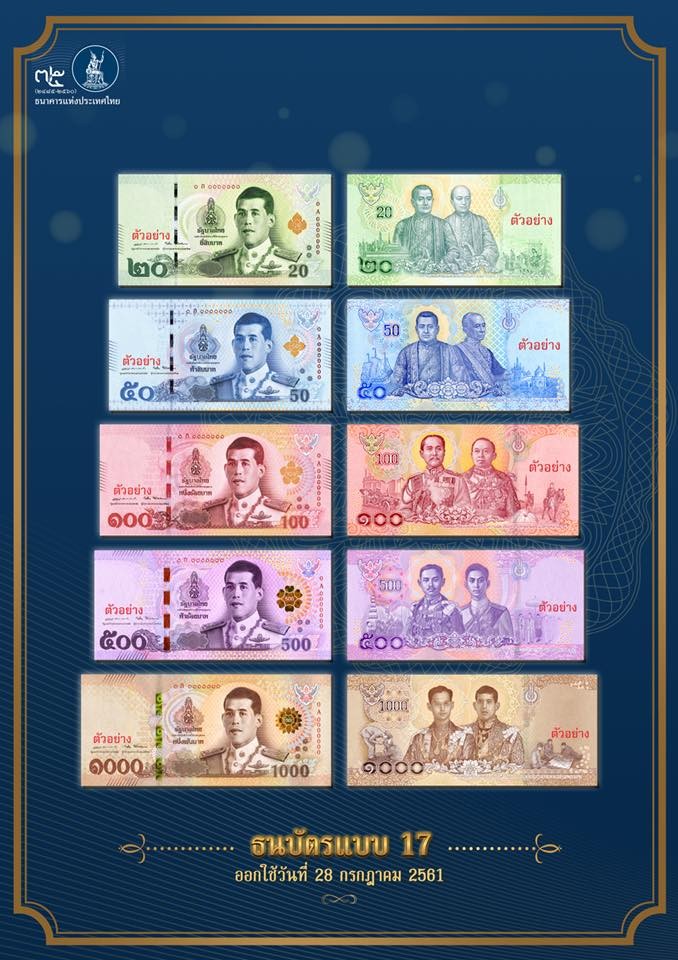 La Banque de Thaïlande a présenté les nouveaux billets de 500 et 1000 ฿ qui seront mis en circulation le 28 juillet prochain