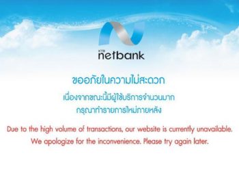 Thaïlande : les services bancaires électroniques paralysés vendredi dernier