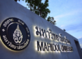 5 universités thaïlandaises parmi les 1000 meilleures du monde