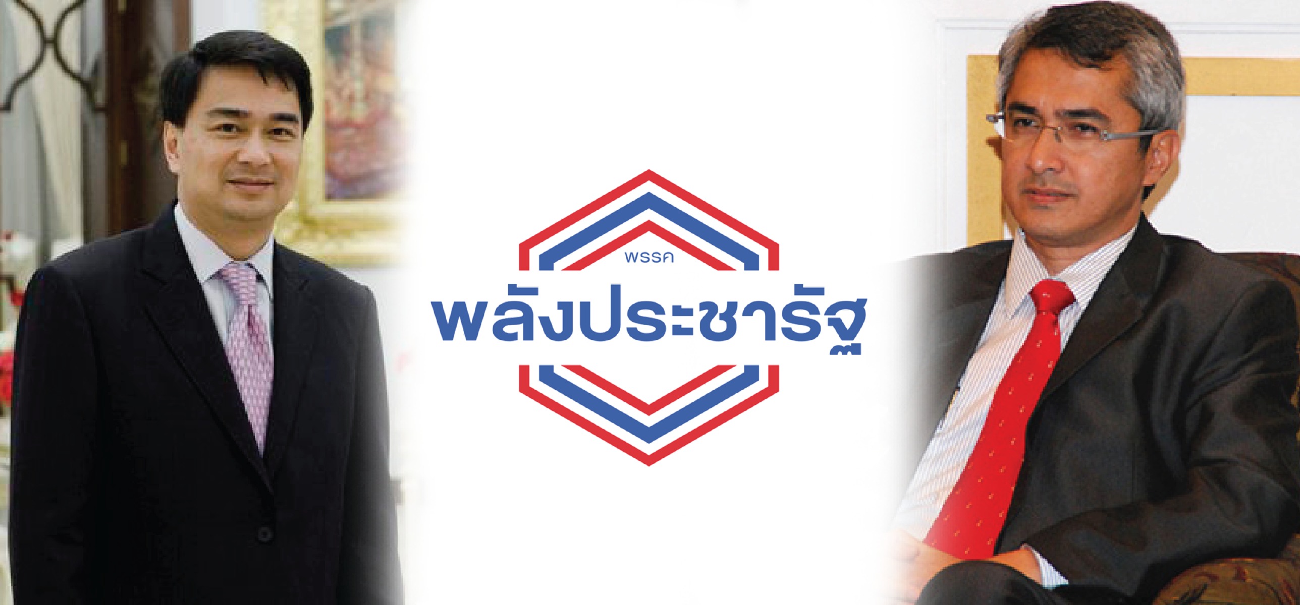 Abhisit Vejjajiva (gauche), du Parti Démocrate, et Korkaew Pikulthong (droite), du Thai Raksa Chart, ont écarté l'idée d'un rapprochement avec le parti pro-régime en vue des élections en Thaïlande