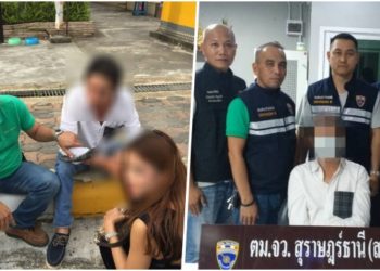 Koh Samui : arrestation d'un Français blacklisté et recherché Thaïlande