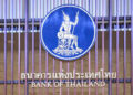 La Banque de Thaïlande relève son taux d'intérêt, une première depuis 2011