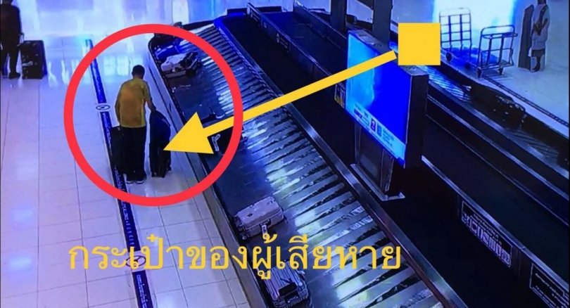 Un Belge arrêté pour vol de bagage à l'aéroport de Bangkok-Suvarnabhumi