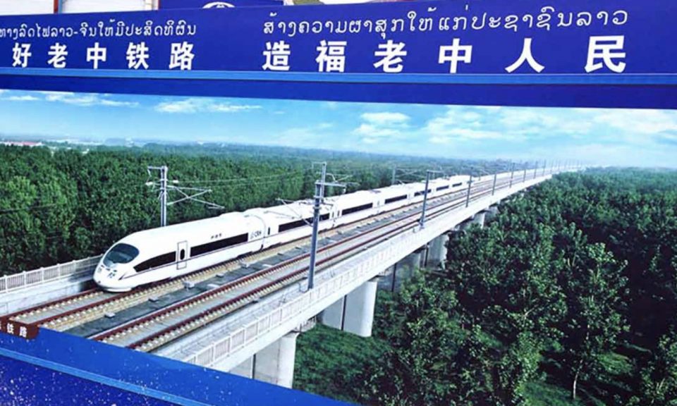 Laos : la liaison ferroviaire avec la Chine annonce une nouvelle étape de développement pour le pays