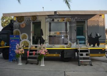 Le Trésor thaïlandais lance un programme mobile d'échange de pièces de monnaie