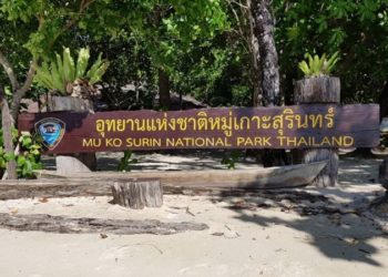 Un touriste français meurt lors d'une excursion dans les Îles Surin