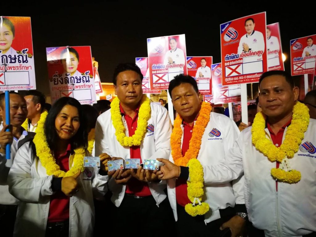 Élections en Thaïlande : au moins 9 Thaksin et 2 Yingluck vont participer au scrutin