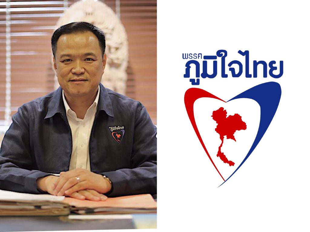 Élections en Thaïlande : qui sont les principaux candidats au poste de Premier ministre