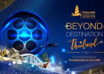 La Thaïlande veut s'imposer en tant que destination cinématographique internationale