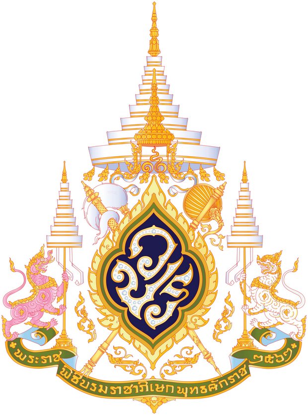 L'emblème utilisé pour le couronnement du Roi de Thaïlande dévoilé