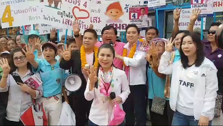 Élections en Thaïlande : les programmes populistes pointés du doigt