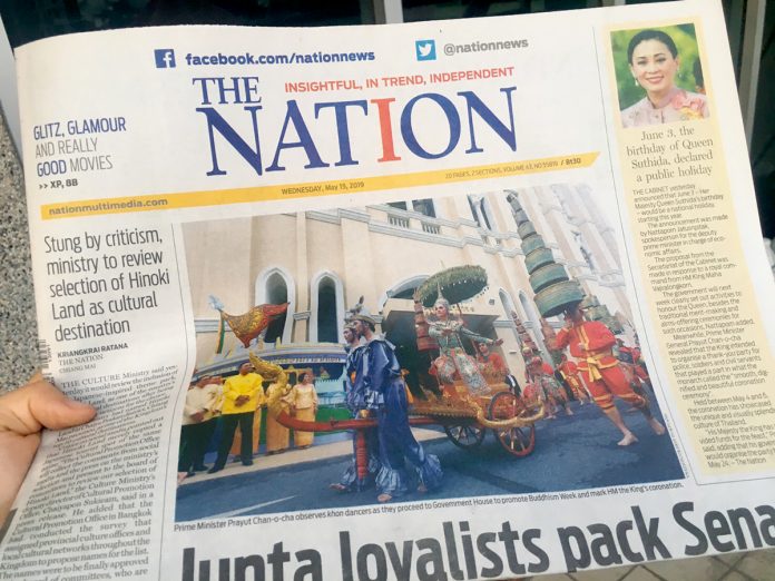 Thaïlande : le journal The Nation mettra fin à sa version papier le 28 juin