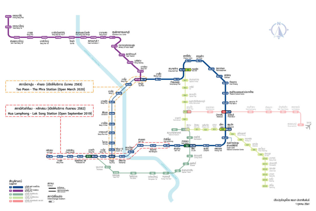 Bangkok : les 5 nouvelles stations de la ligne bleue du métro MRT gratuites pendant 2 mois