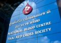 La Croix-Rouge thaïlandaise lance un appel au don de sang en raison des faibles réserves