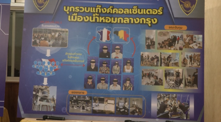Arrestation de Français en Thaïlande pour avoir ouvert un centre d’appel illégal