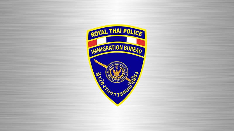 L’immigration thaïlandaise supprime l’obligation pour les étrangers de signaler toute absence de leur lieu de résidence pendant plus de 24 heures