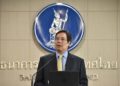 La Banque de Thaïlande réduit son taux directeur à 0,50 %
