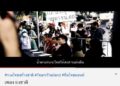Thaïlande : deux vidéos de musique patriotique gouvernementale retirées de YouTube