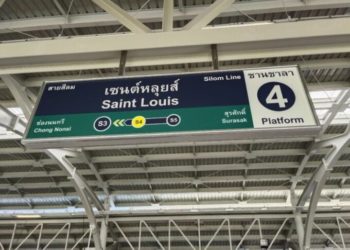 Bangkok : la station de BTS « fantôme » Saint Louis ouvre finalement ses portes après 22 ans d’attente