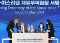 La Corée ratifie des accords de libre-échange avec Israël et le Cambodge